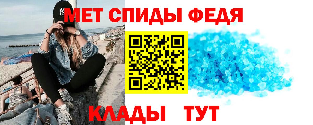 АМФЕТАМИН Розовый Заречный