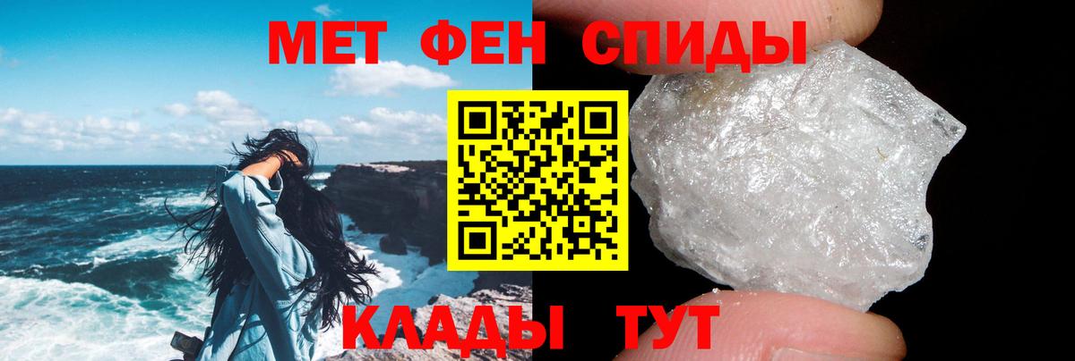 АМФ  Вход с VPN  Заречный  Амфетамин VHQ 