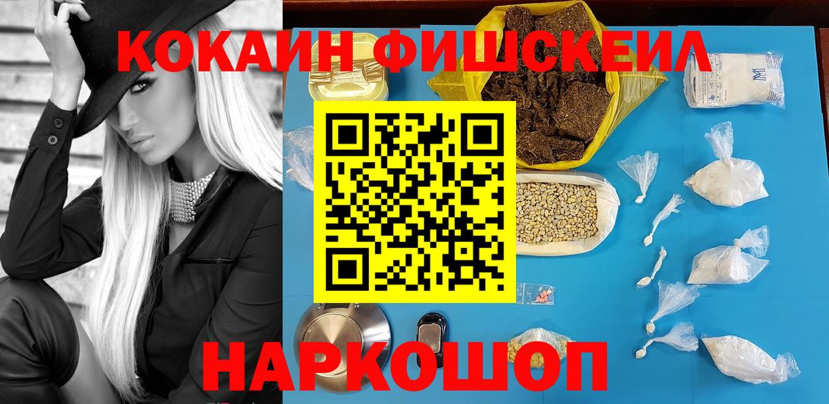 COCAIN Эквадор Заречный