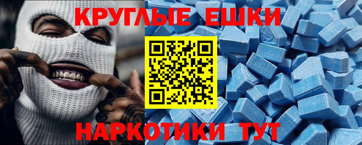 ЭКСТАЗИ XTC Заречный