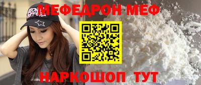 дживик Партизанск