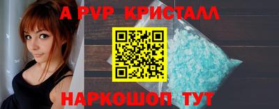 шишки Пенза
