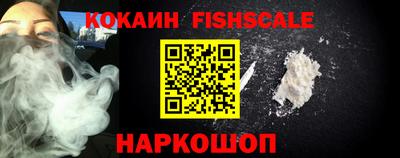шишки Пенза