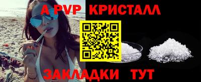 дживик Партизанск