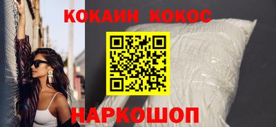 шишки Пенза