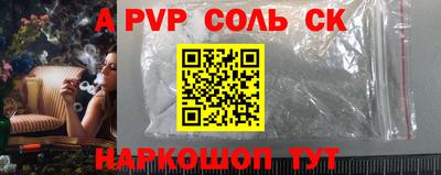 шишки Первоуральск