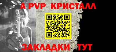 шишки Пенза