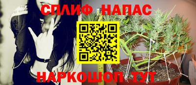 шишки Первоуральск