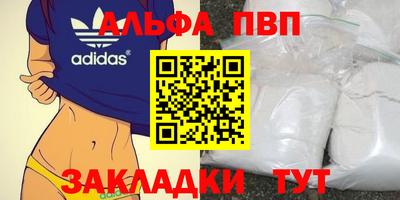 шишки Первоуральск