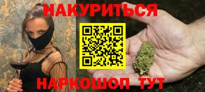 шишки Пенза