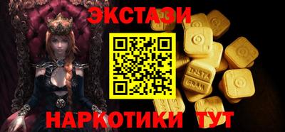 spice Пушкино
