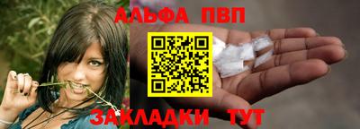 шишки Пенза