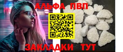 дживик Партизанск