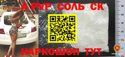 шишки Первоуральск