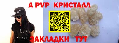 шишки Первоуральск