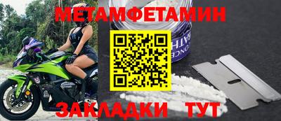 дживик Партизанск