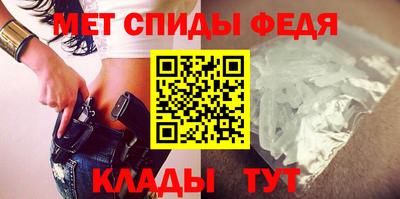 дживик Партизанск