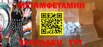 шишки Первоуральск