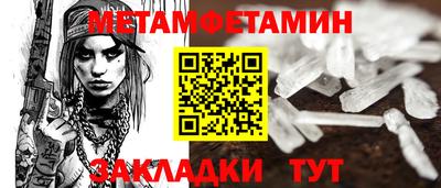 шишки Пенза