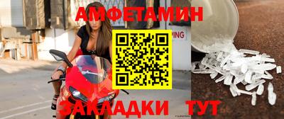 шишки Пенза