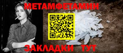 шишки Первоуральск