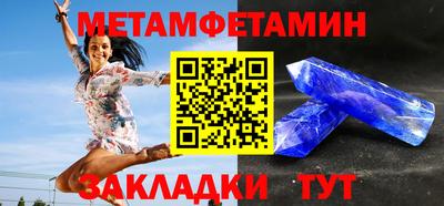 шишки Пенза