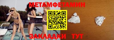 дживик Партизанск