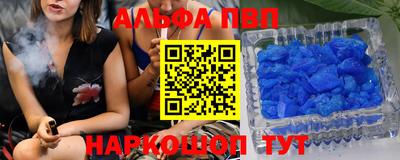 шишки Первоуральск