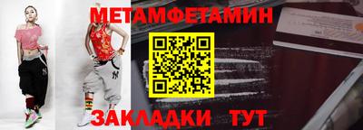 шишки Первоуральск