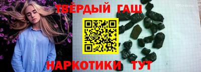 шишки Первоуральск