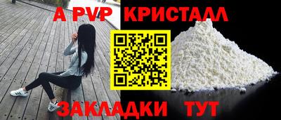 дживик Партизанск