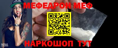 шишки Пенза