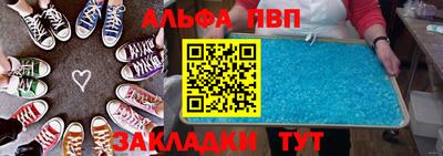 шишки Первоуральск