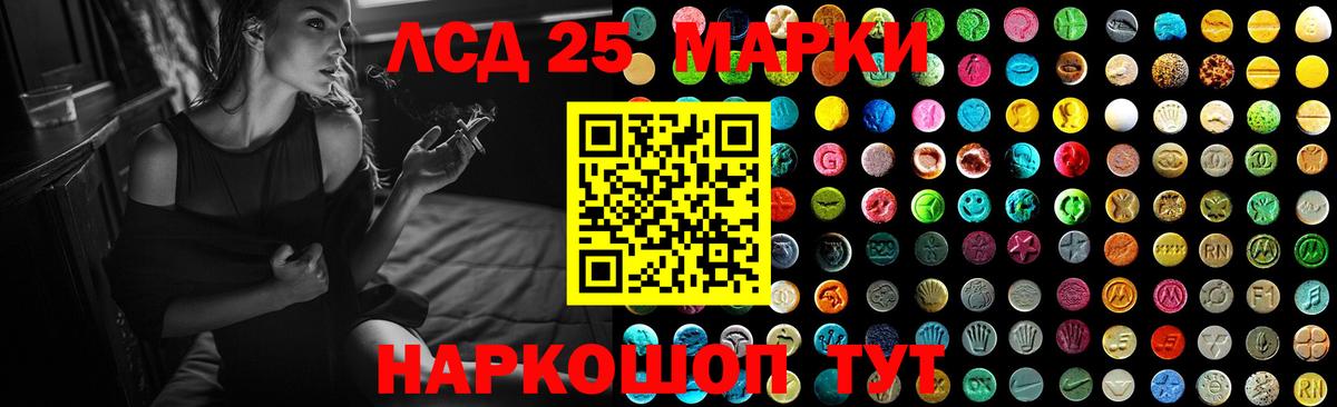 Заречный  Лсд 25 экстази  ЛСД экстази кислота  Вход с VPN  ЛСД экстази кислота 