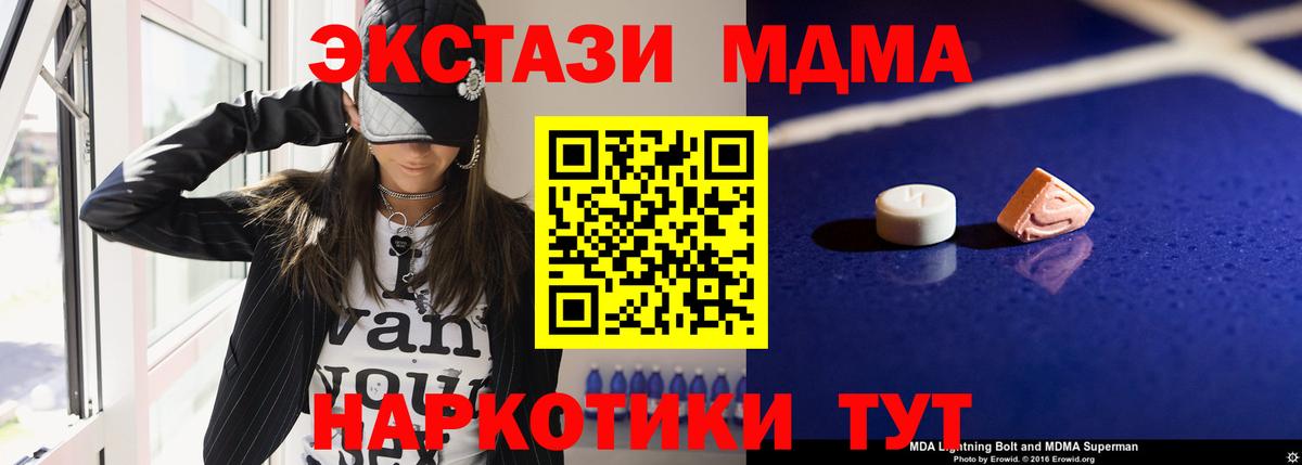 Alpha-PVP Заречный