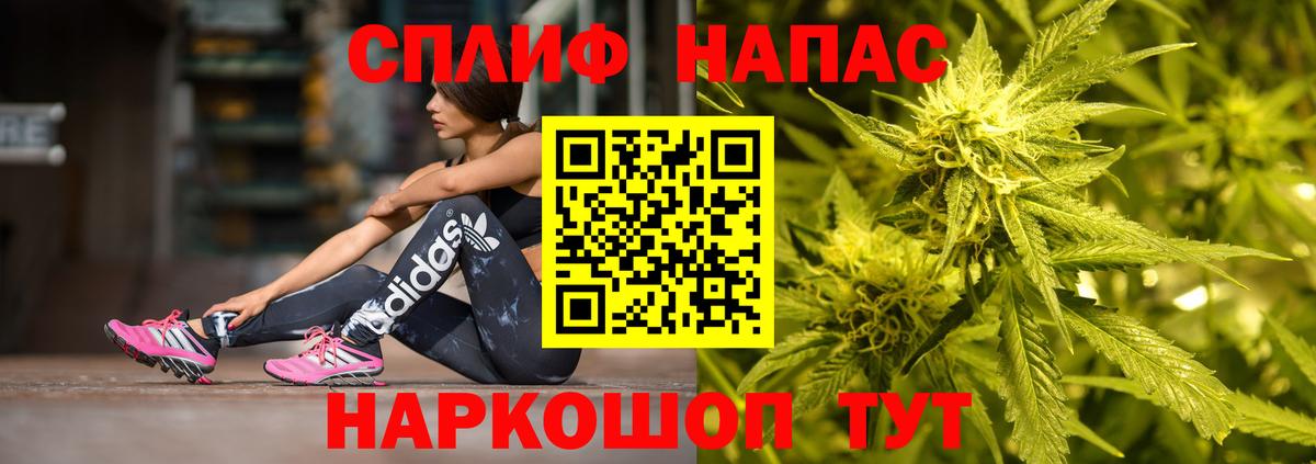 Шишки марихуана VHQ Заречный